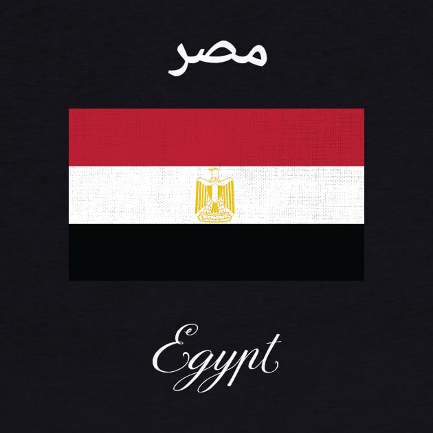 Egypt Flag by phenomad